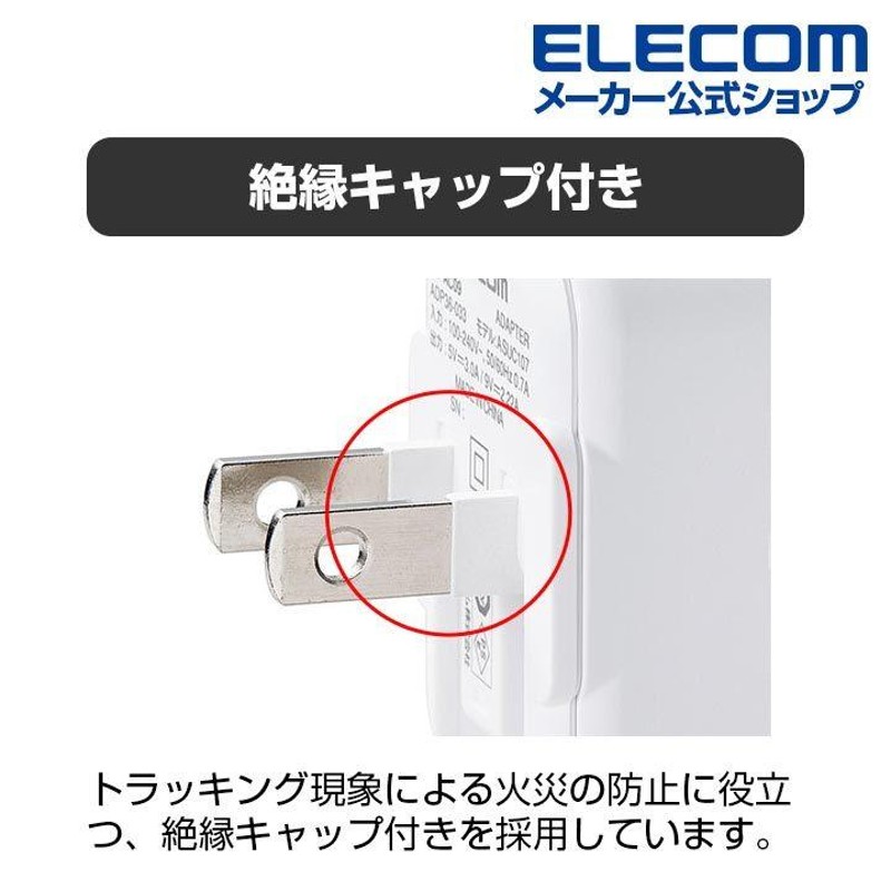 エレコム AC充電器 USB Power Delivery 20W タイプC AC 充電器 充電器