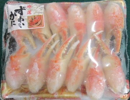 ボイル ずわいがに 爪 400g 弥七商店 かに弥 ずわい蟹 ズワイガニ かに カニ 蟹 ズワイ 鍋 焼きガニ かにつめ 蟹爪 蟹つめ