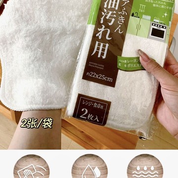 3袋6條廚房洗碗家務清潔沾油抹布吸水吸油強力去污百潔布抗菌