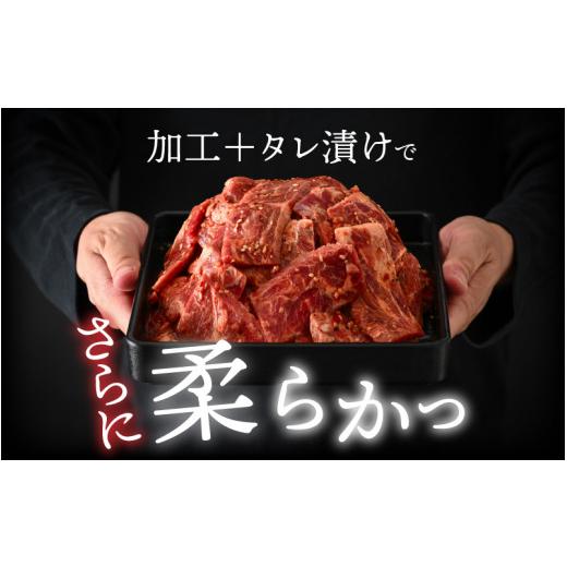 ふるさと納税 福井県 福井市 牛肉ハラミ 1.0kg 小分け タレ漬け 味付き BBQ [A-015005] 