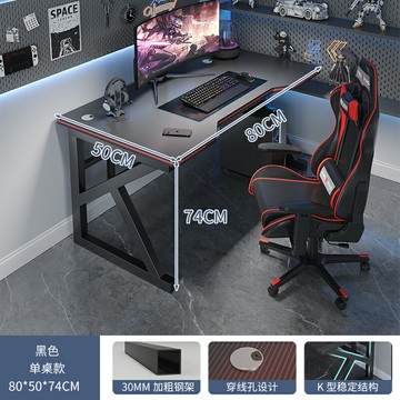 電腦桌 電競桌 辦公桌 電腦桌台式家用臥室電競桌桌子簡易出租屋辦公桌椅工作台學生書桌