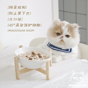 『喵川鋪子』貓碗陶瓷保護頸椎防打翻大口徑貓食盆木架加高斜口