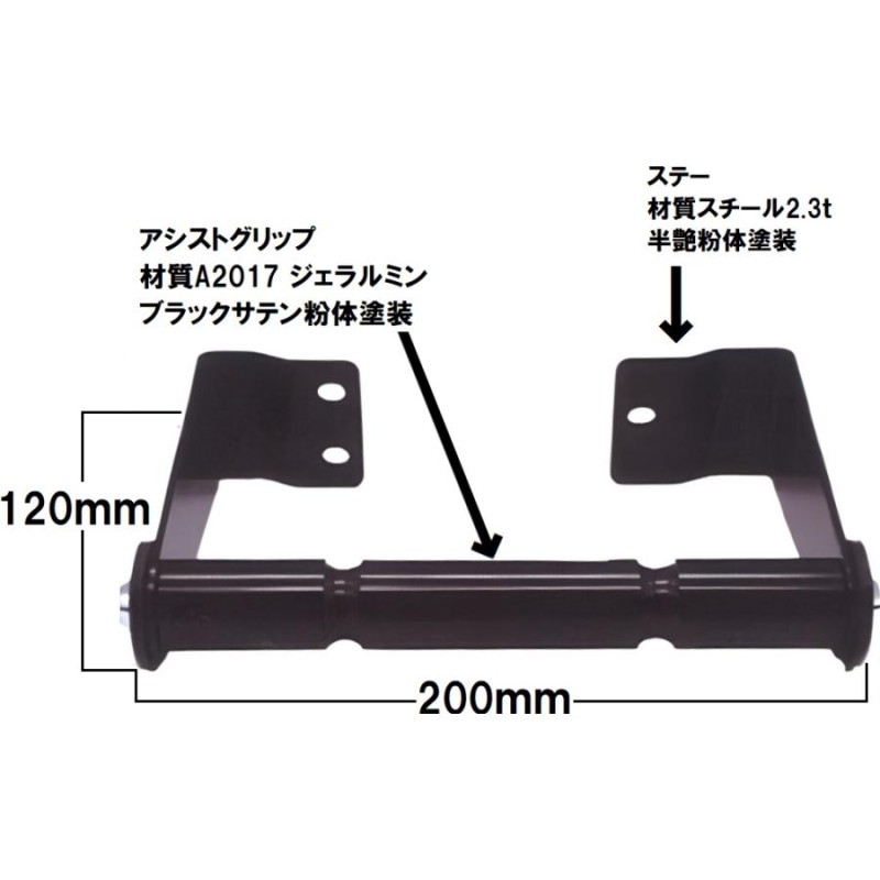 リアゲート開閉アシストグリップ溝付/カチオン黒キャラバンNV350系