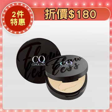 【輕薄定妝】CQ思珂 微霧裸肌定妝輕粉餅2入(柔焦膚/輕透白/蜜桃粉/仙氣紫)-(四色任選)