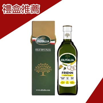 【Olitalia 奧利塔】高溫專用葵花油500ml (單入禮盒)