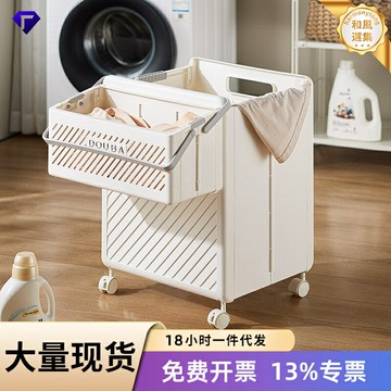 【摺疊大容量】髒衣籃 收納籃 髒衣簍 雜物筐 收納筐 浴室收納 手提便攜 可摺疊設計 家用臥室浴室 衣物雜物整理