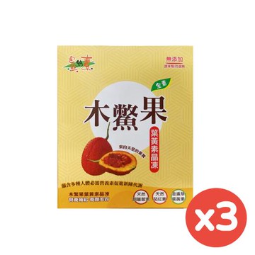 【自然緣素】木鱉果葉黃素晶凍20gx15入X3盒