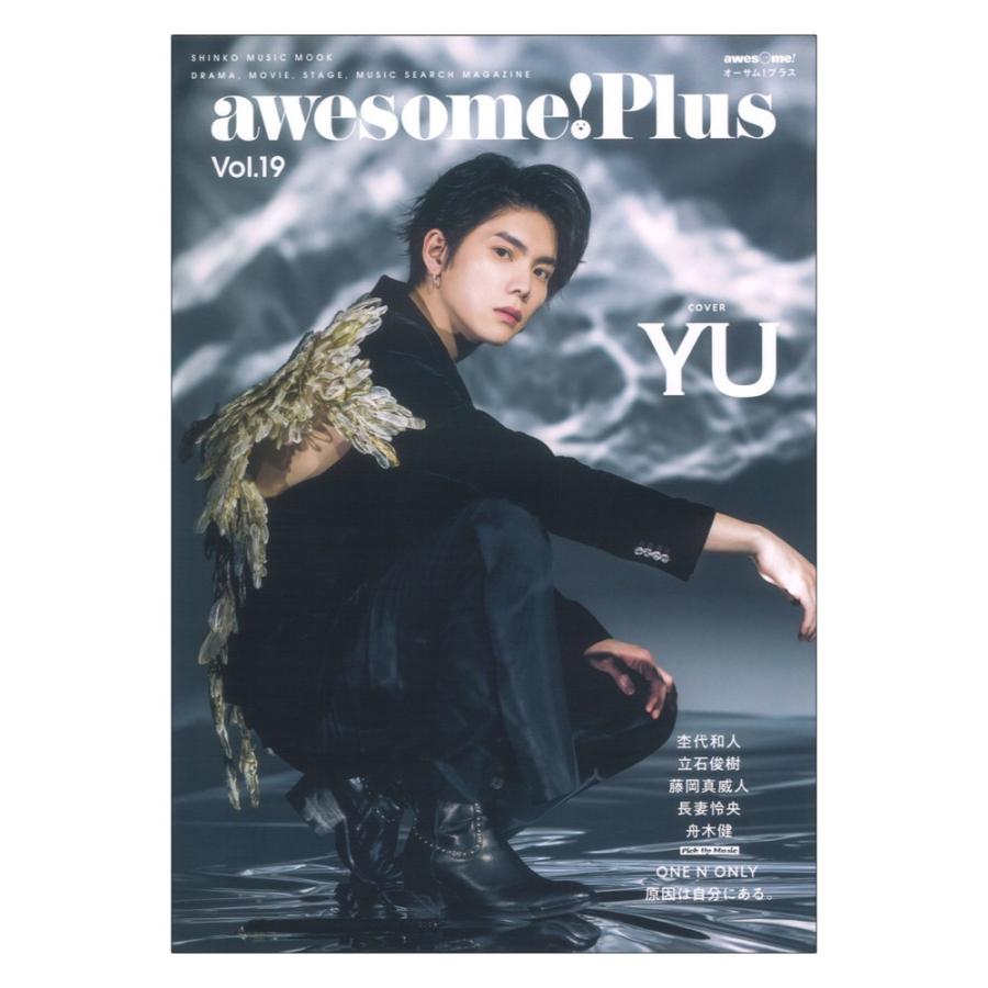 awesome Plus DRAMA,MOVIE,STAGE,MUSIC SEARCH MAGAZINE Vol.19