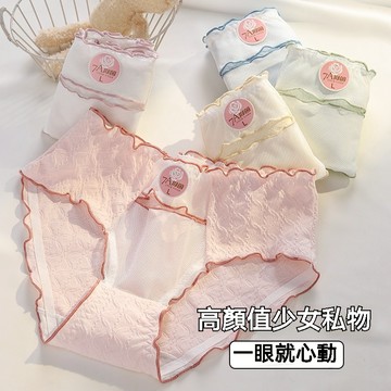 🌸台灣免運🌸顔值甜妹好物~云柔網紗拼接少女内褲 純棉内褲 透氣内褲 舒適内褲 中腰内褲 蕾絲棉内褲 7A抗菌内褲 内褲女