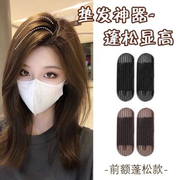 頭發蓬松神器增高顱墊發夾發根夾子頭飾劉海墊發發卡發飾頭頂發型