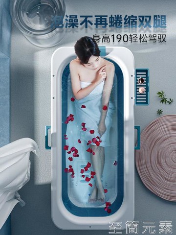 免安裝泡澡桶大人可摺疊雙人浴缸家用兒童洗澡桶成人浴桶全身汗蒸 99購物節