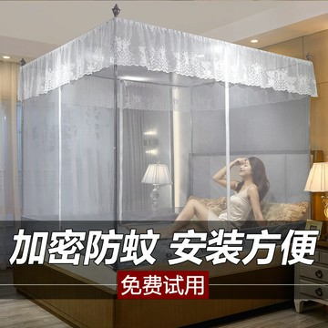 新款宮廷蚊帳家用可方便拆洗落地公主風支架固定兒童防摔加密加厚