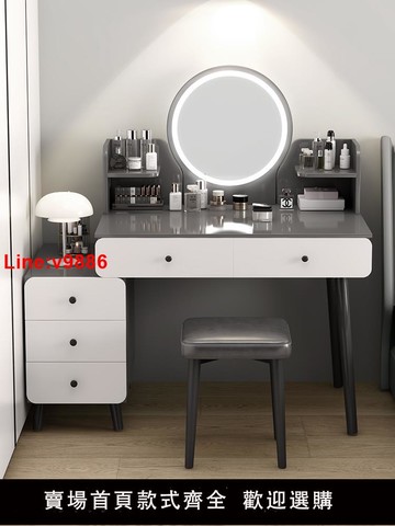 【台灣公司 超低價】梳妝臺臥室小型化妝臺簡約現代斗柜一體2025新款化妝桌鏡子梳妝桌