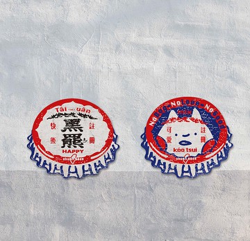 2023文博會 黑羆快樂註冊 小犬可愛註冊 壓克力復古瓶蓋手機支架