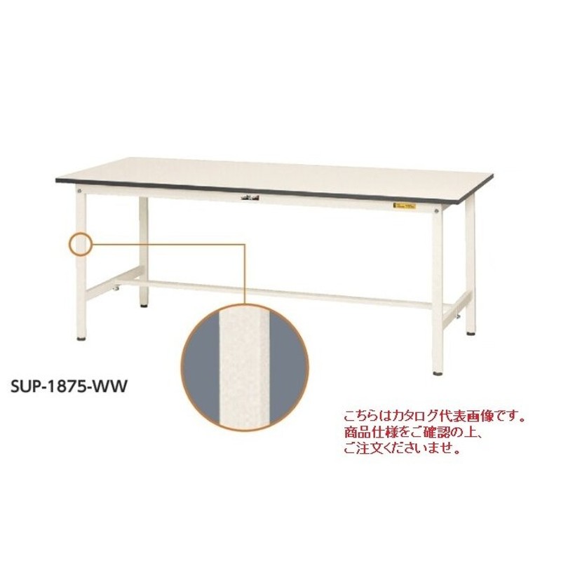 Aランク 【直送品】 山金工業 ワークテーブル SWRU-1260-GI 【法人向け