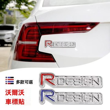 【 熱賣款 】VOLVO富豪 適用沃爾沃車貼AWD/T5/T6金屬中網標S60L XC60 V40 XC90車身改裝