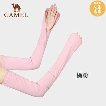 冰袖 駱駝防曬冰絲袖套女防紫外線夏季開車防曬手袖護臂袖子防曬冰袖潮