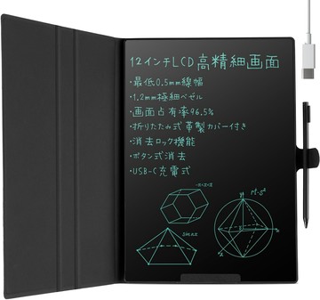 Elegirme 12吋充電式電子記事本 PU皮革蓋 液晶手寫板 0.5mm細線書寫 一鍵清除 鎖定功能