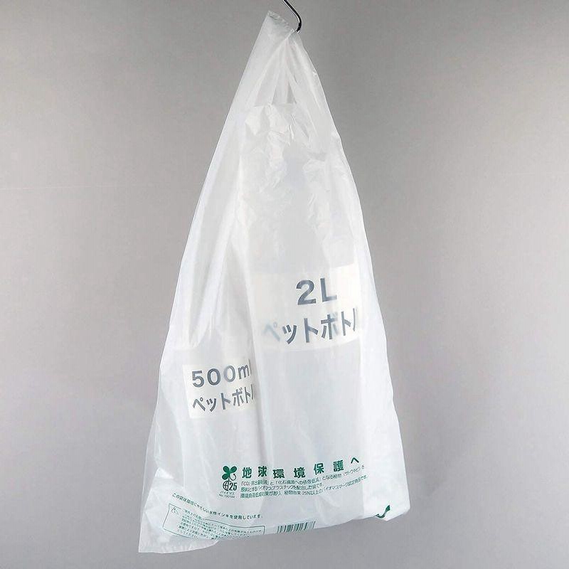 税込?送料無料】 タイヨーマーク バイオマス25% レジ袋 LL 1,000枚 乳白 バイオNNパック25