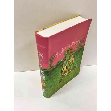 【雷根360免運】【送贈品】孩子的歌 #9成新 #九成新【P-N276】