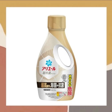 ［so媽］✨日本進口📦寶僑 ARIEL 超濃縮洗衣精 PRO極致抗菌洗衣精 690g/瓶
