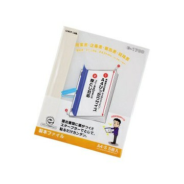 日本 LIHIT LAB. G1700-0 A4白色製本封面 (5入) A4製本封套 環保材質/提案書型錄專用【APP滿額下單4%點數(單一帳號最高1500點)】5/31止