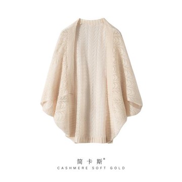2025秋冬新款羊絨衫女100山羊絨純色空調房披肩針織開衫寬松外套