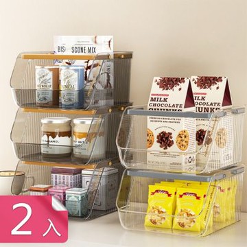 【荷生活】便攜提手大開口條紋桌面收納盒 可多層疊加斜口易取放收納盒-2入組