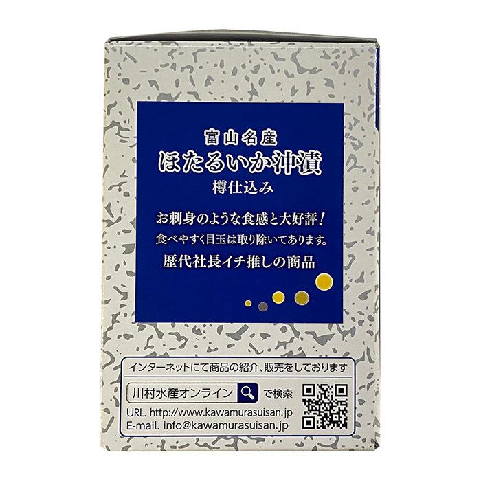 川村水産　富山名産　ほたるいか沖漬　樽仕込み　210g