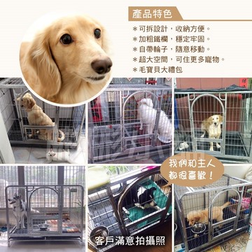 彬彬小舖現貨供應 超級熱銷款 超大xl狗籠 超值心動價 110*72*95狗籠 狗屋 鐵籠