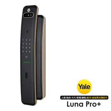 Yale 耶魯 Luna Pro+ 人臉辨識推拉智能電子鎖(香檳金)(附基本安裝)