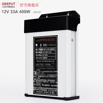 LED防雨開關電源5V12V24V廣告招牌燈箱發光字33A400W變壓器60A70A【1103001DD】