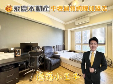 獨家首推｜中壢麗朵｜黃金地段3改2房雙車｜桃園市中壢區南園二路