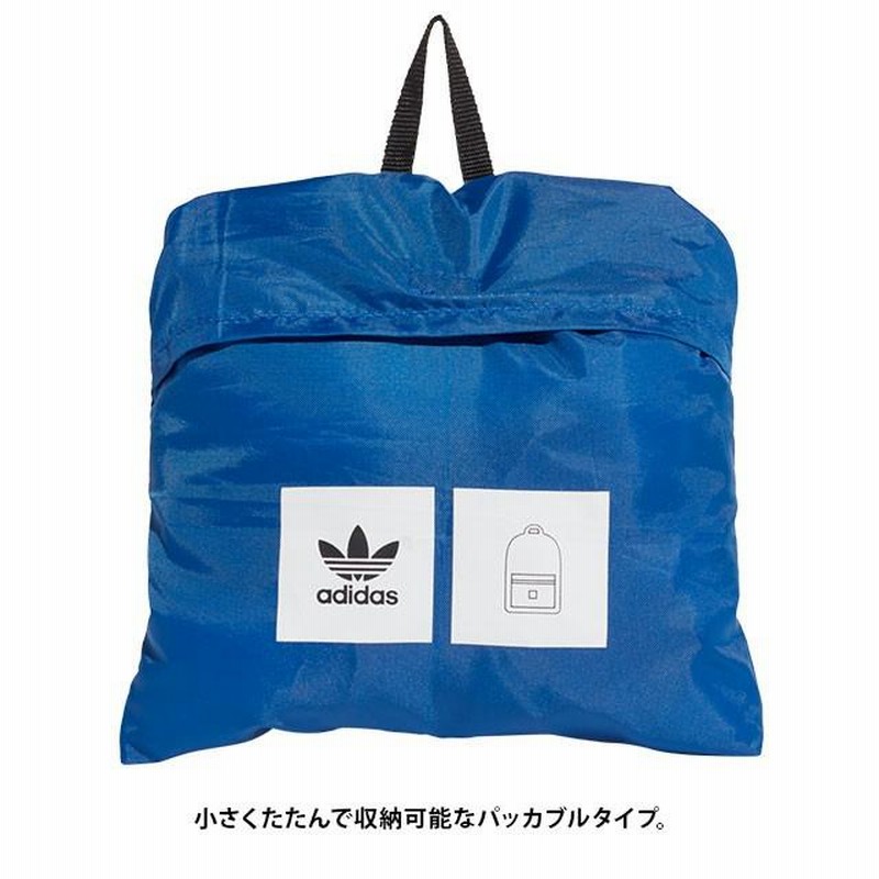 Adidas discount packable backpack