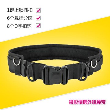戶外登山便攜攝影腰帶相機專業鏡頭包附件袋單反鏡頭套腰帶多功能