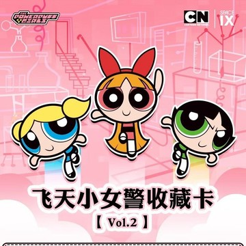 【臺灣齣貨✨免運】SPACEIX飛天小女警卡片第二彈花花泡泡毛毛動漫週邊卡牌收藏盲盒動漫週邊卡通可愛卡片盲盒收藏生日禮物