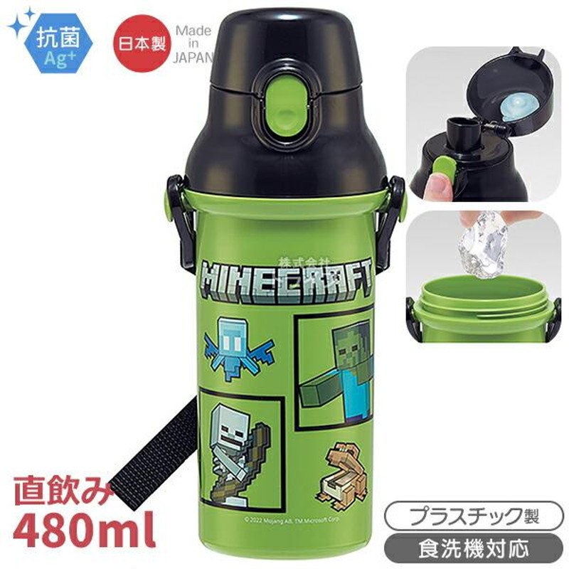 マインクラフト お買得６点セット 抗菌 角型お弁当箱 450ml 箸＆箸箱