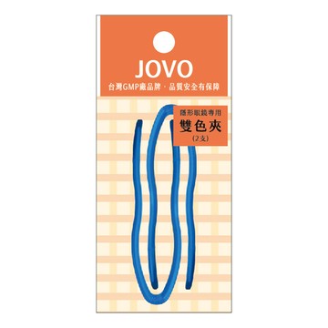JOVO隱形眼鏡雙色夾2入