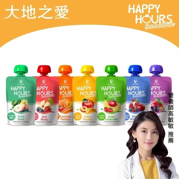 【HAPPY HOURS】生機纖果飲澎湃組  綜合組 (18包/24包/40包)*橘色口味缺貨以其他口味替代