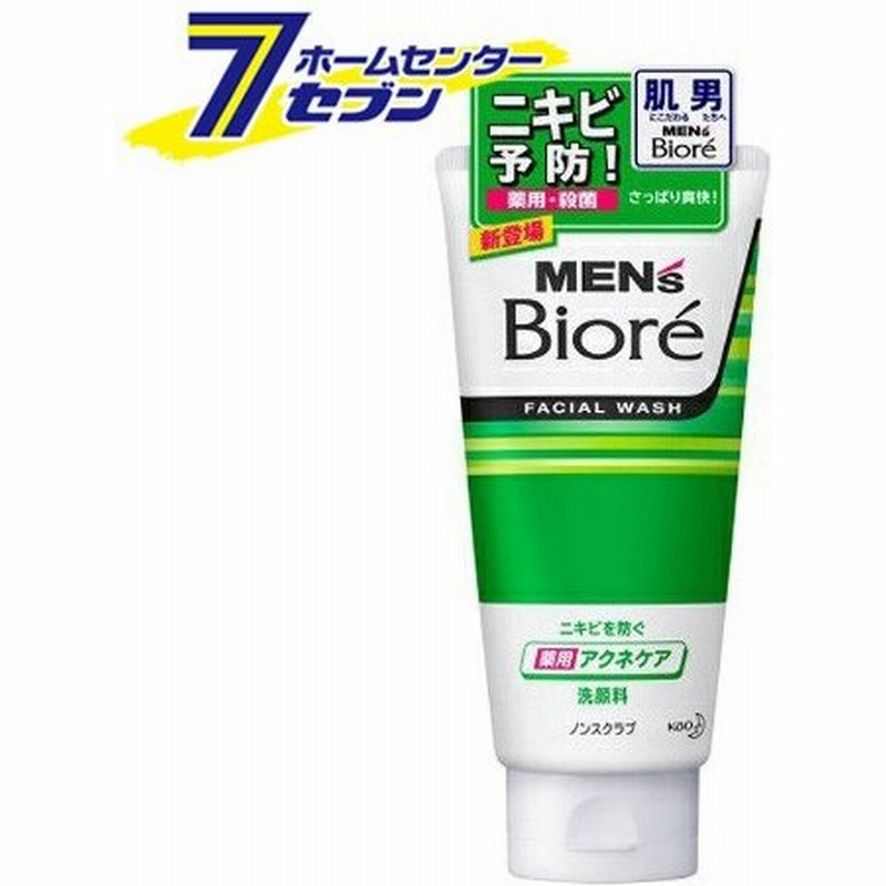 メンズビオレ 薬用アクネケア洗顔 130g 花王 男性化粧品 メンズコスメ 洗顔 洗顔フォーム 洗顔せっけん ニキビ予防 通販 Lineポイント最大0 5 Get Lineショッピング