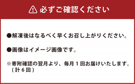 A5ランクのくまもと 黒毛和牛 すきやき用 400g×6回 計約2.4kg 牛肉