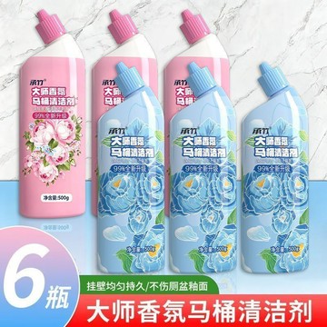 在台發貨🍉🍉花香潔廁液清香除臭廁靈廁所衛生間馬桶潔廁劑強力除垢清潔劑持久Aring百貨精選