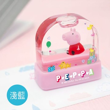 可愛卡通印章 - 水世界飄浮印章-彩繪佩佩豬(外殼粉)-淺藍 (3x1cm)