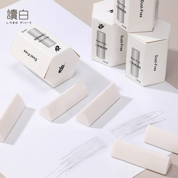 三角形橡皮擦【讀白-發貨附發票】紐賽真集屑三角 少屑小學生用擦字 乾淨不留痕 2B 精準橡皮擦 幹凈無痕跡考試象皮 學生