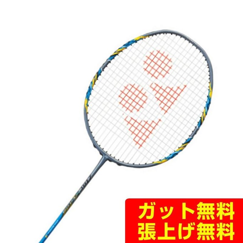 ヨネックス バドミントンラケット アークセイバー3 ARC3-470 YONEX