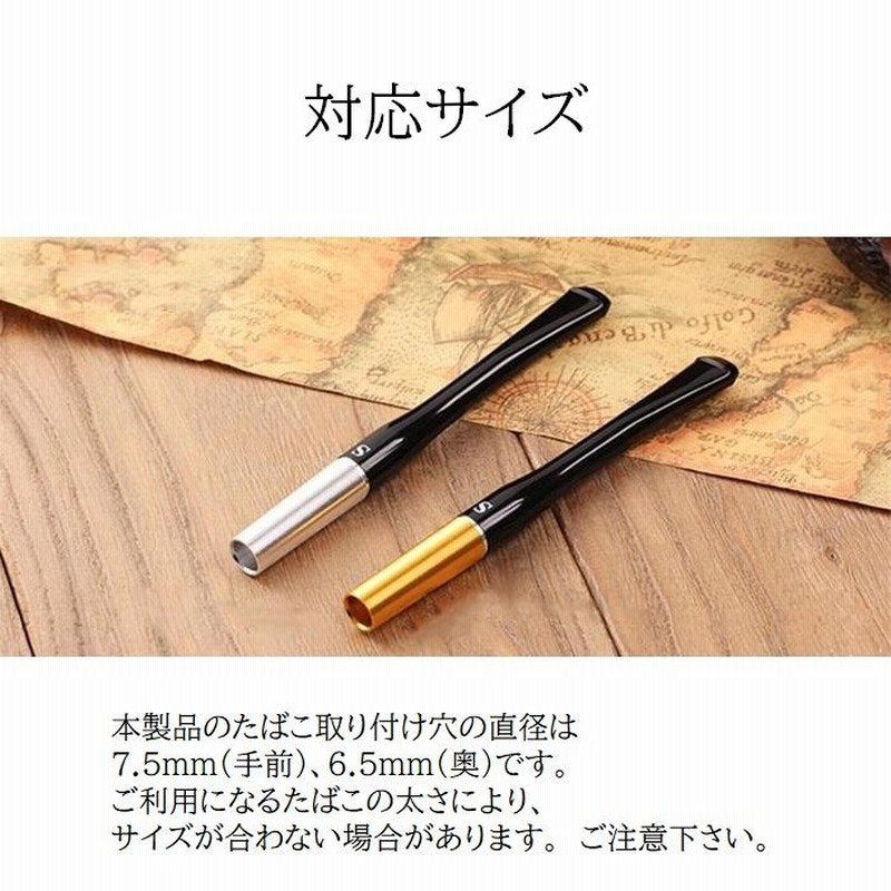 シガレットホルダー SD-129 ヤニ取りフィルター 7個付き 喫煙