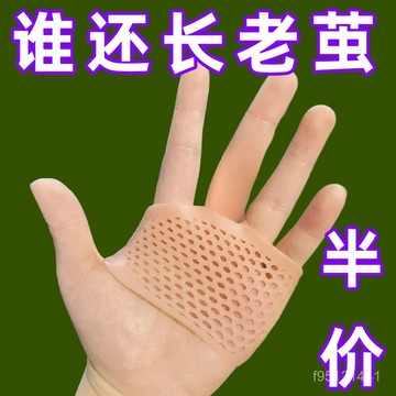 【優選】防手繭 手套 健身 運動 瑜伽 防滑專業擼鐵 護掌 單槓 引體 器械訓練防起繭 PTOZ