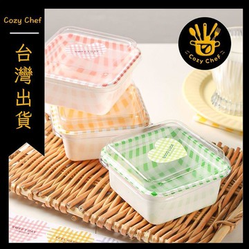 ✨️臺灣出貨✨️暖廚小築✅可開發票提拉米蘇盒子方形打包盒蛋糕盒格子蛋糕盒水果盒一次性防油打包盒