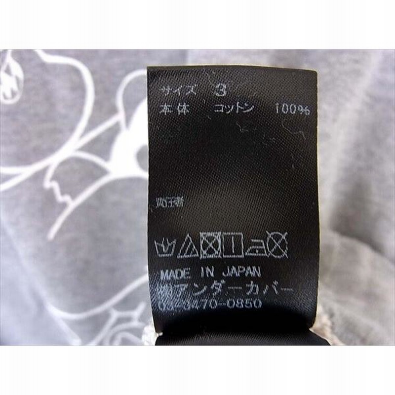 UNDERCOVER アンダーカバー × SKOLOCT UCT9824 SWEAT SKOBEAR SKOU  