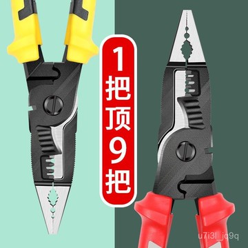 六閤一多功能電工鉗剝綫鉗專用鋼絲壓綫鉗扒皮拔綫尖嘴鉗剝綫神器剝線鉗電工剝線鉗電工專用剝線鉗子尖嘴鉗老虎鉗剪線鉗鋼絲鉗